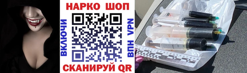 Магазин наркотиков Невельск Alpha PVP  mega tor  МЕФ  Гашиш  COCAIN  МАРИХУАНА 