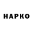 COCAIN Боливия Hobby Share