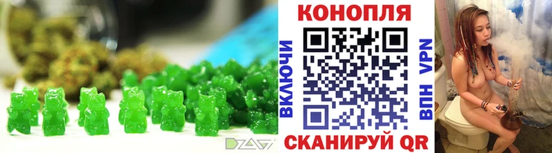 Cannafood марихуана  Невельск 