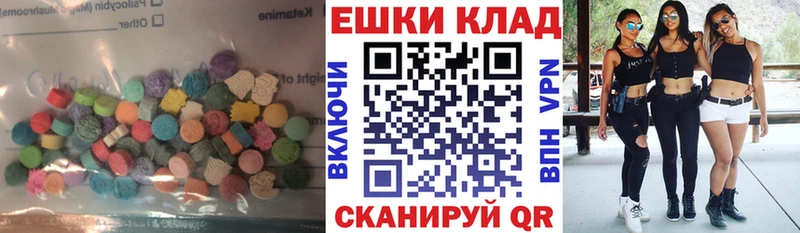 ЭКСТАЗИ louis Vuitton Невельск