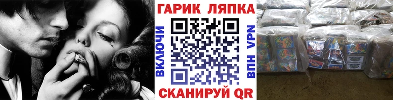 где можно купить   Невельск  ГАШ индика сатива 