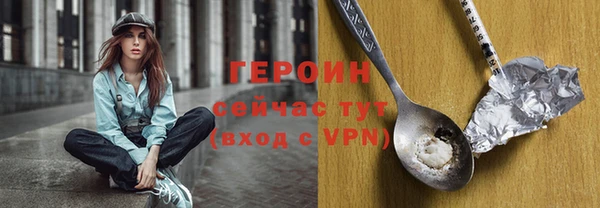 кокаин перу Новодвинск