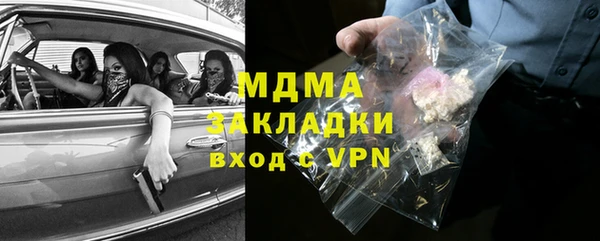 кокаин Новокубанск