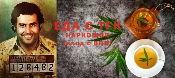 MESCALINE Абаза