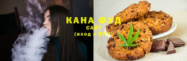 каннабис Абдулино