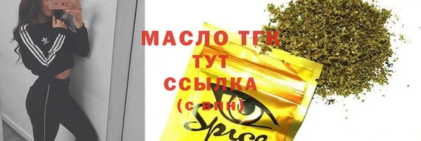 MESCALINE Абаза