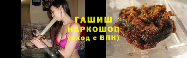 марки lsd Новозыбков
