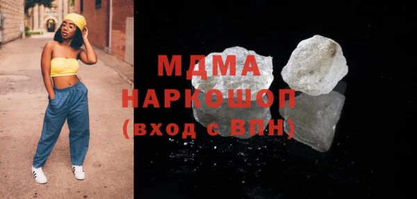 твердый Абинск