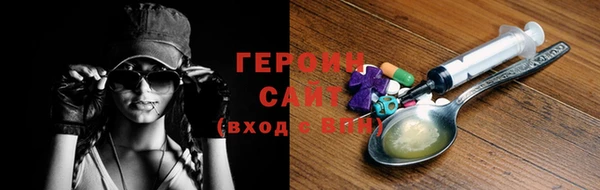 твердый Абинск