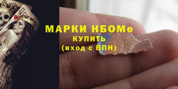 MESCALINE Абаза