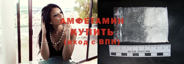 твердый Абинск
