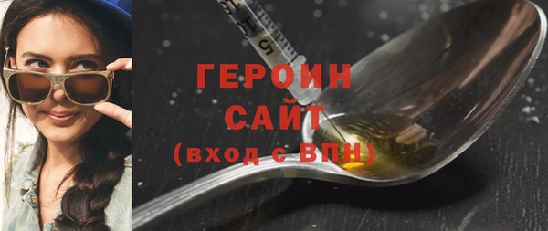 кокаин Новокубанск