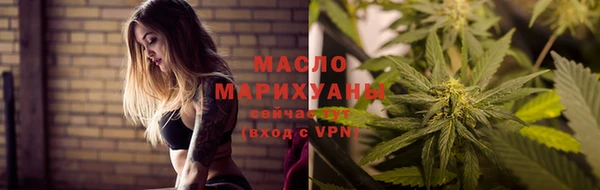 каннабис Абдулино