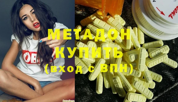 каннабис Абдулино