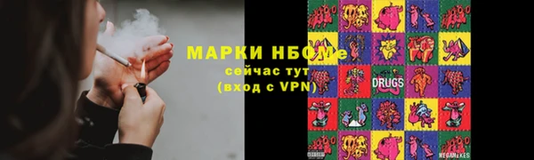 MESCALINE Абаза