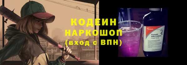 твердый Абинск