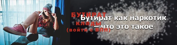 MESCALINE Абаза