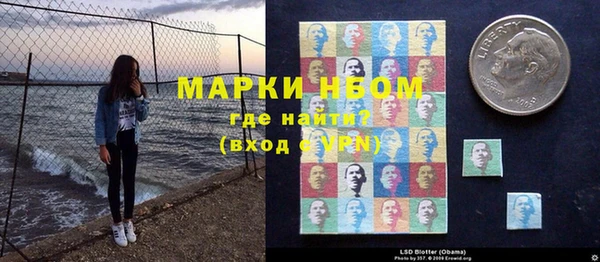 марки lsd Новозыбков
