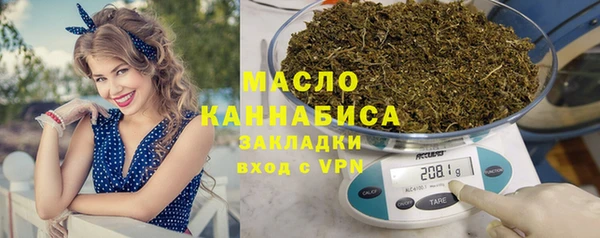 MESCALINE Абаза