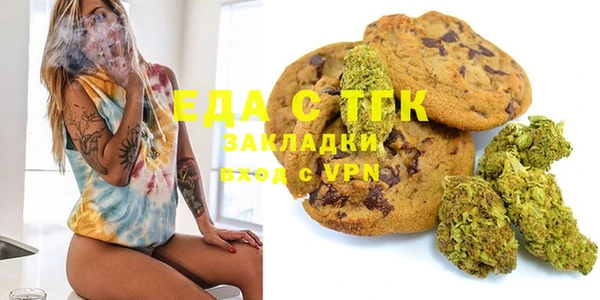 твердый Абинск