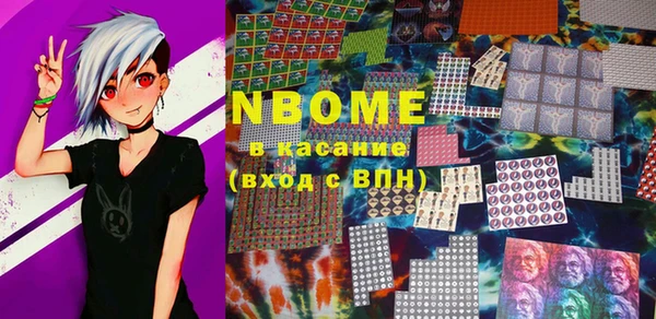 марки lsd Новозыбков