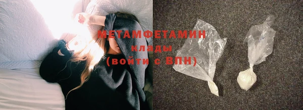 марки lsd Новозыбков