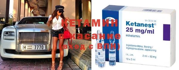 MESCALINE Абаза