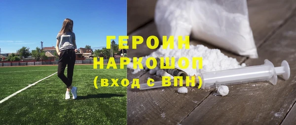 твердый Абинск
