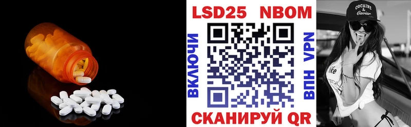 mega ССЫЛКА  цены наркотик  shop формула  Лсд 25 экстази ecstasy  Невельск 