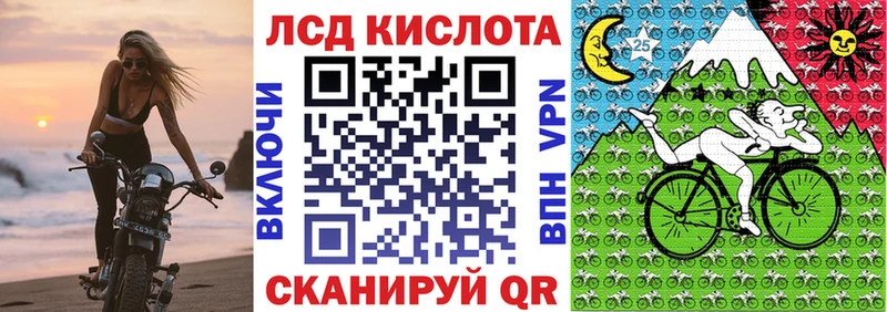 Марки 25I-NBOMe 1,5мг  площадка телеграм  Невельск 
