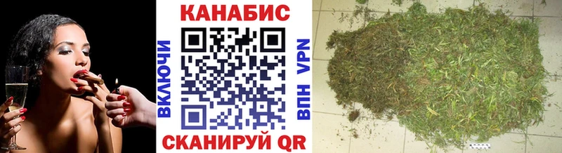 купить наркотики сайты  Невельск  Бошки марихуана марихуана 